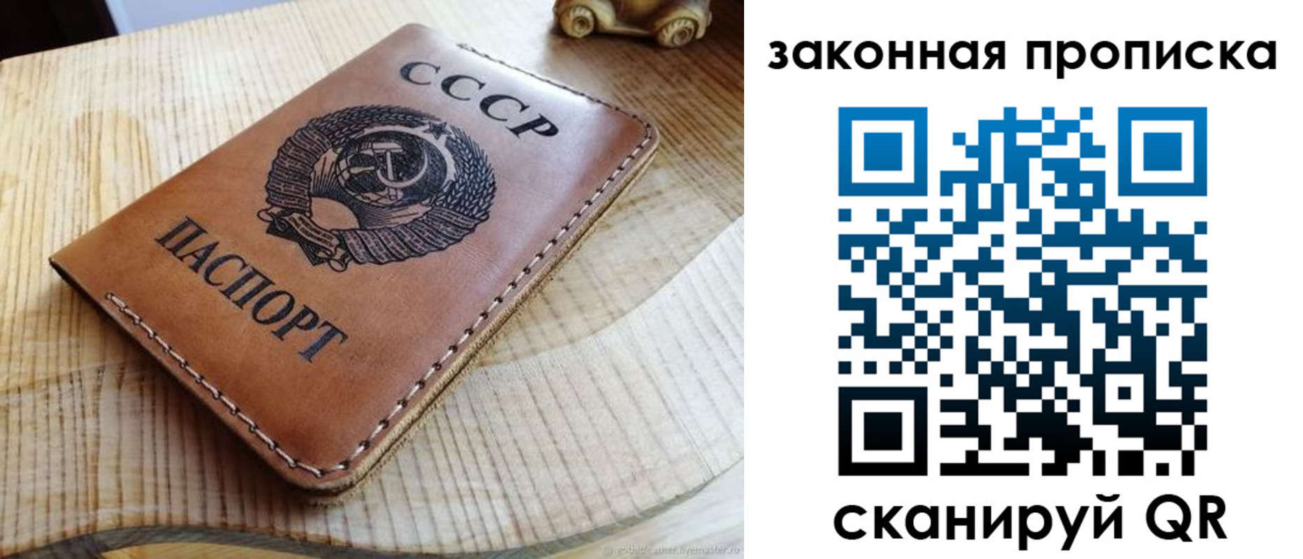миграционный учет в Дегтярске
