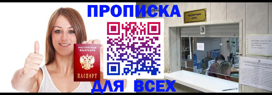 форма 3 в Дегтярске
