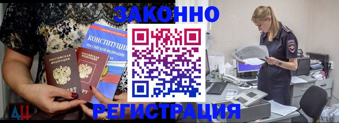 пропишу в квартире в Дегтярске